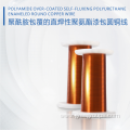 Polyamide coated Self-fluxing polyurethane enamelled round copper wire